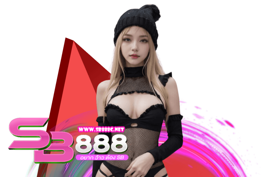 sb888 สล็อต
